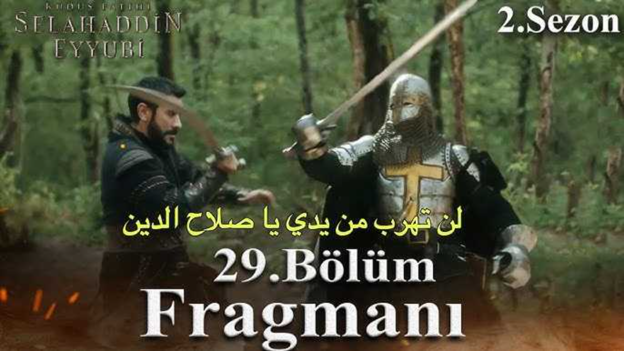 موعد مسلسل صلاح الدين الايوبي الحلقة 29