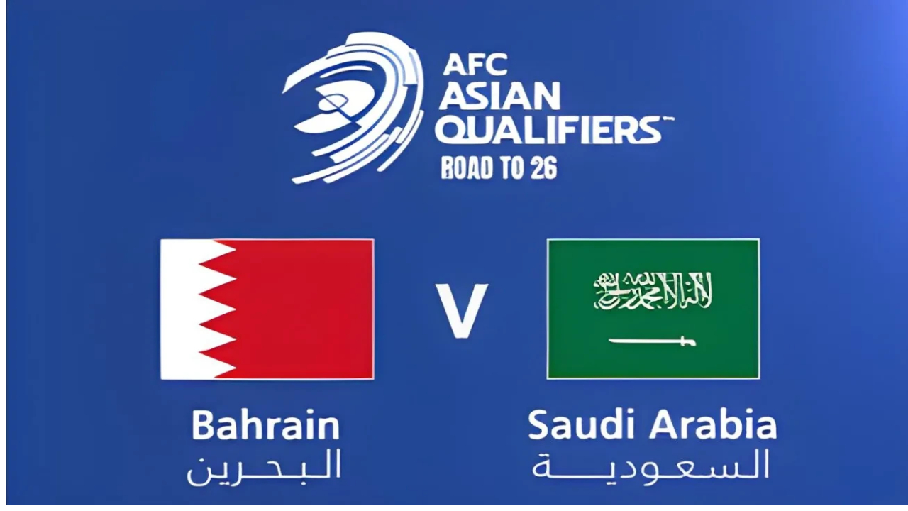 السعودية ضد البحرين