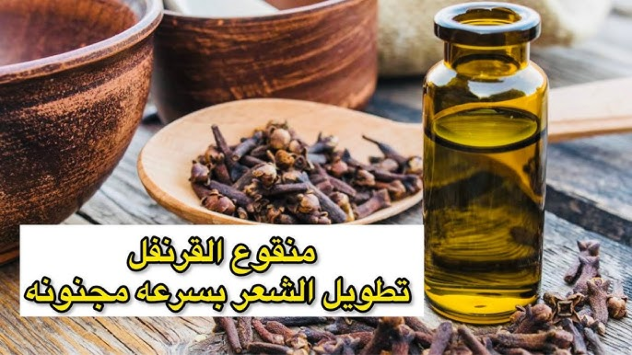 بخاخ القرنفل للشعر