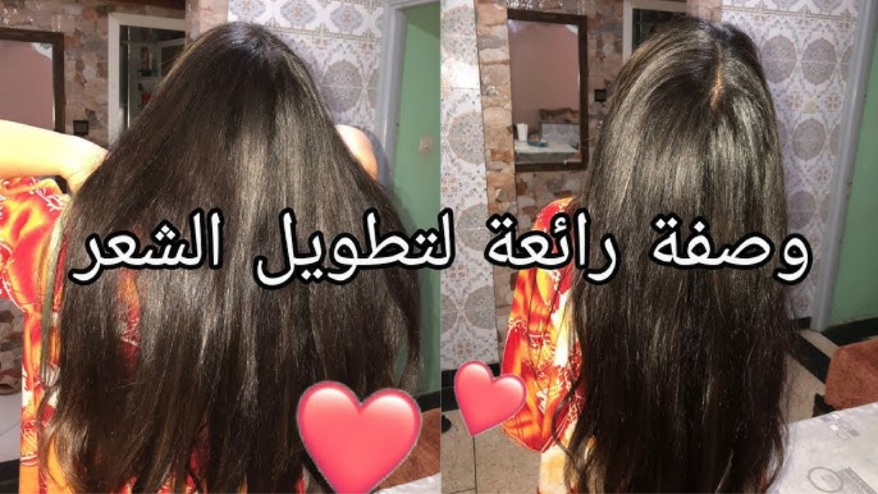 وصفة زيت الخروع لتطويل الشعر