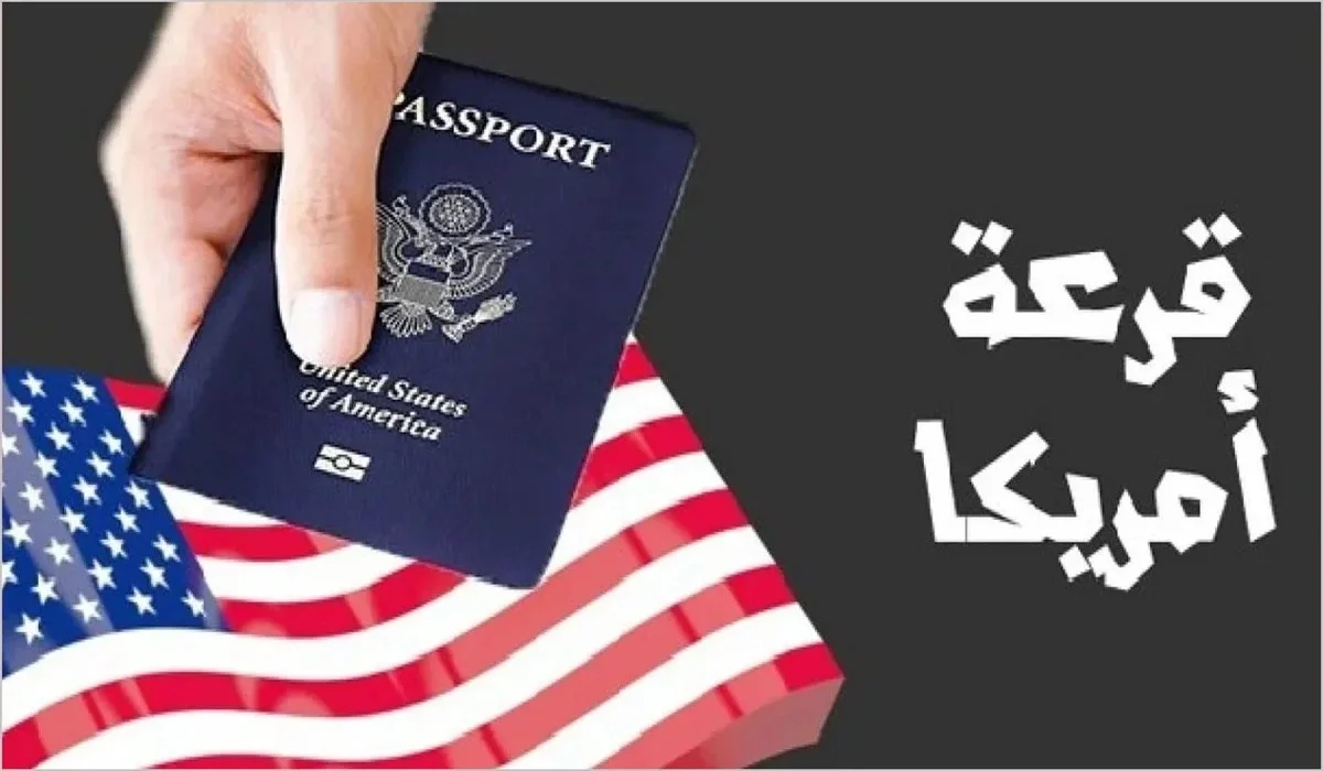 VISA LOTTERY.. رابط التسجيل في قرعة الهجرة العشوائية لأمريكا 2025 وشروط التسجيل في القرعة عبر وزارة الخاجية الأمريكية