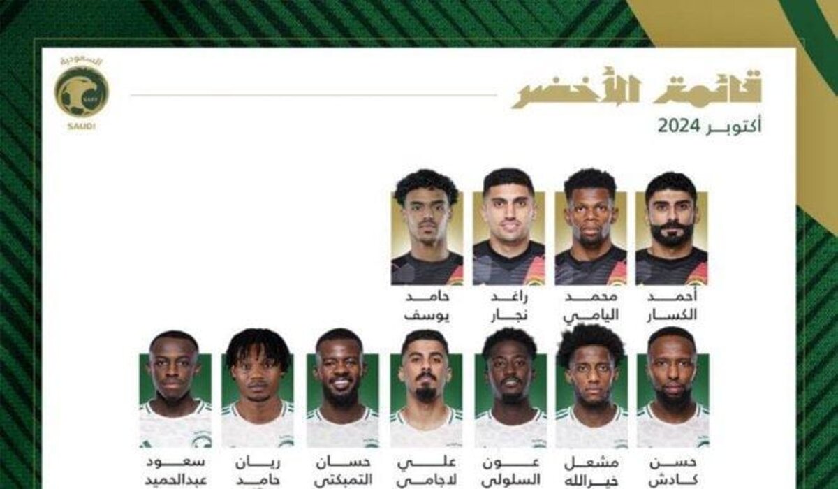 استبعاد سلطان الغنام من المشاركة مع المنتخب السعودي في مواجهتي اليابان والبحرين 