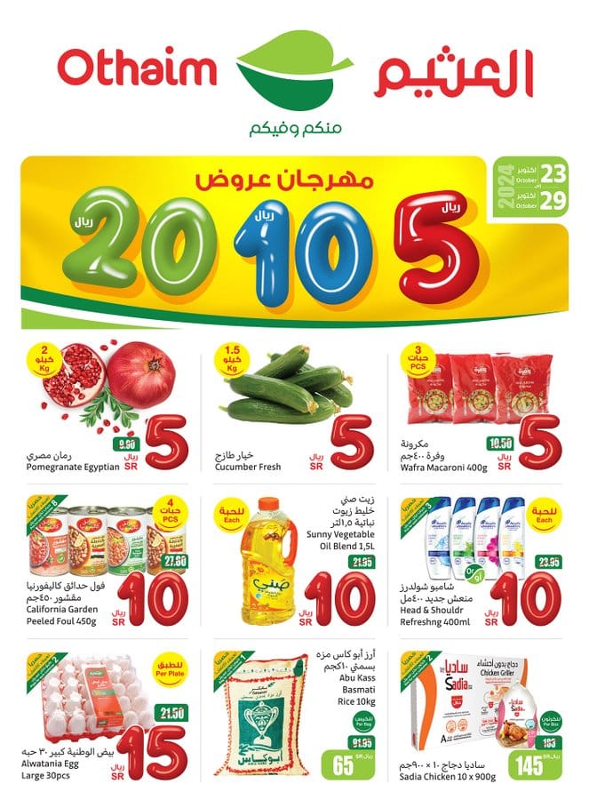 WhatsApp Image 2024 10 23 at 11.35.36 AM 1