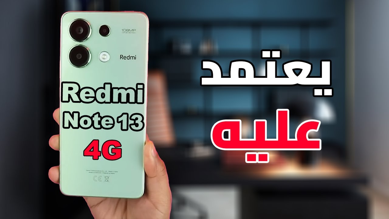 Xiaomi Redmi Note 13 4G