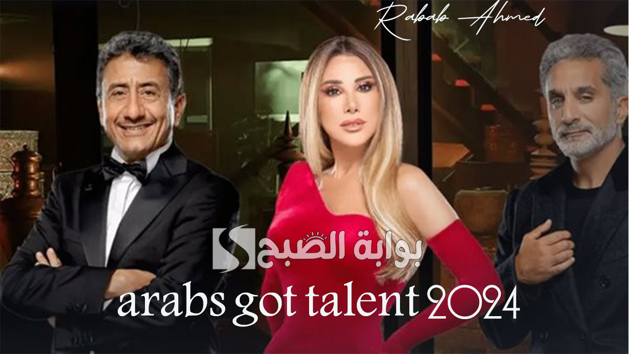 arabs got talent 2024