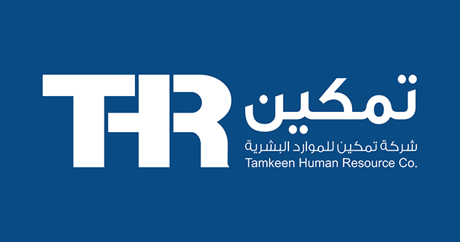 سعر الطرح النهائي في اكتتاب شركة تمكين