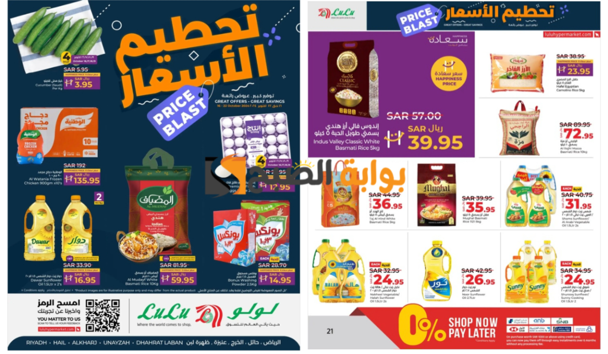 image ٦١٠