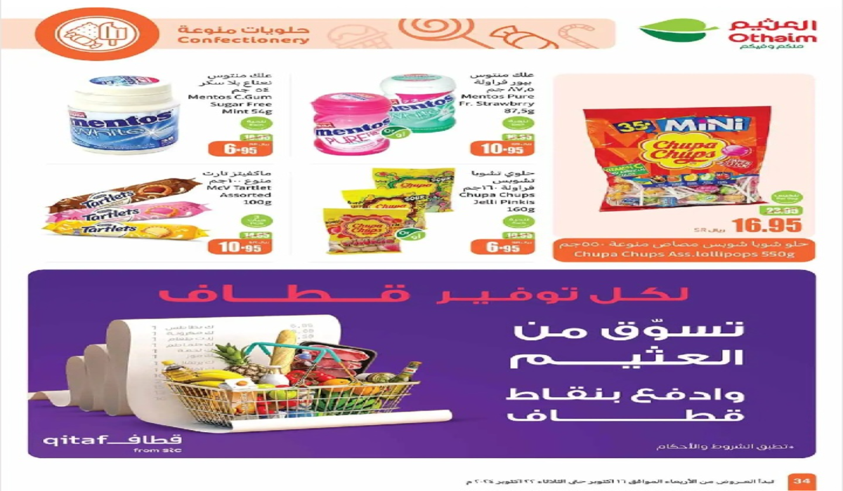 image ٦١٤
