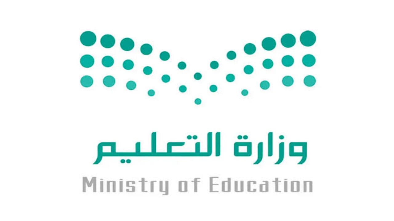 موعد الاختبارات النهائية 1446 الفصل الاول