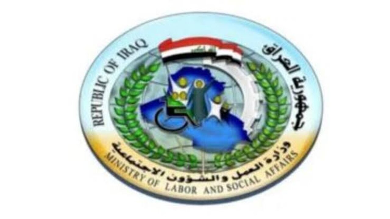 الإعلان عن موعد إطلاق الدفعة السابعة من الإعانة الاجتماعية