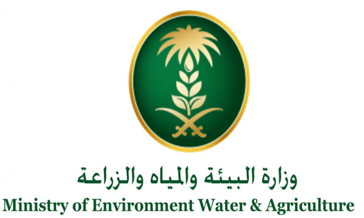 موعد صرف دعم المواشي شهر نوفمبر 2024