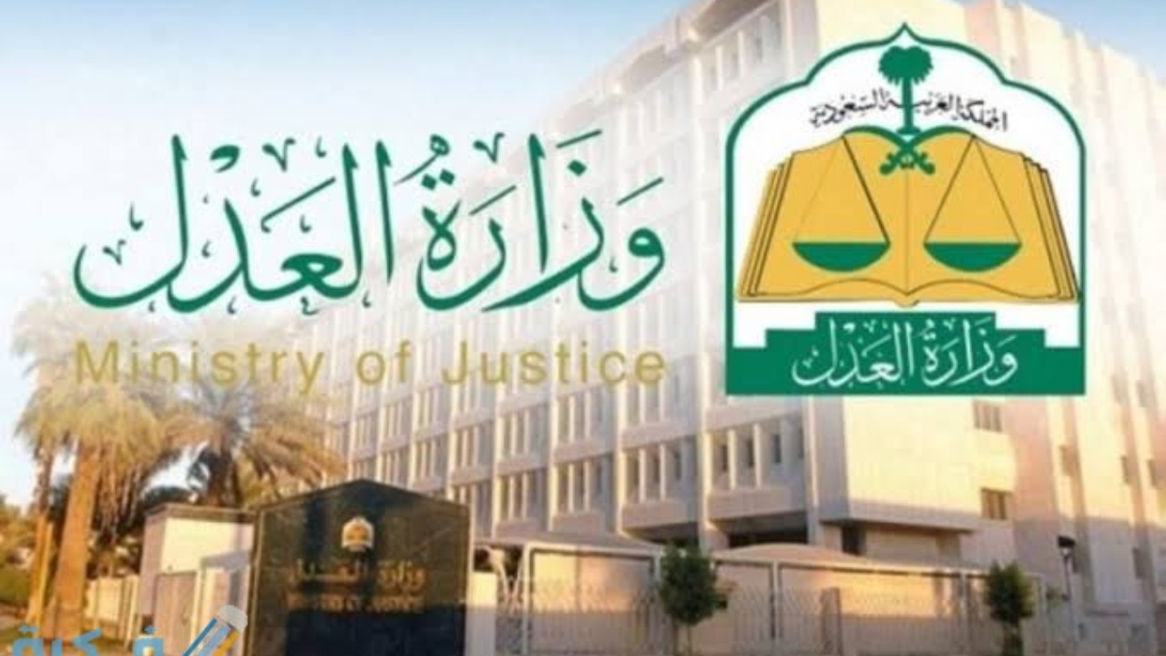 تعرف على نظام الخدمات التي يتم إيقافها للمقيم