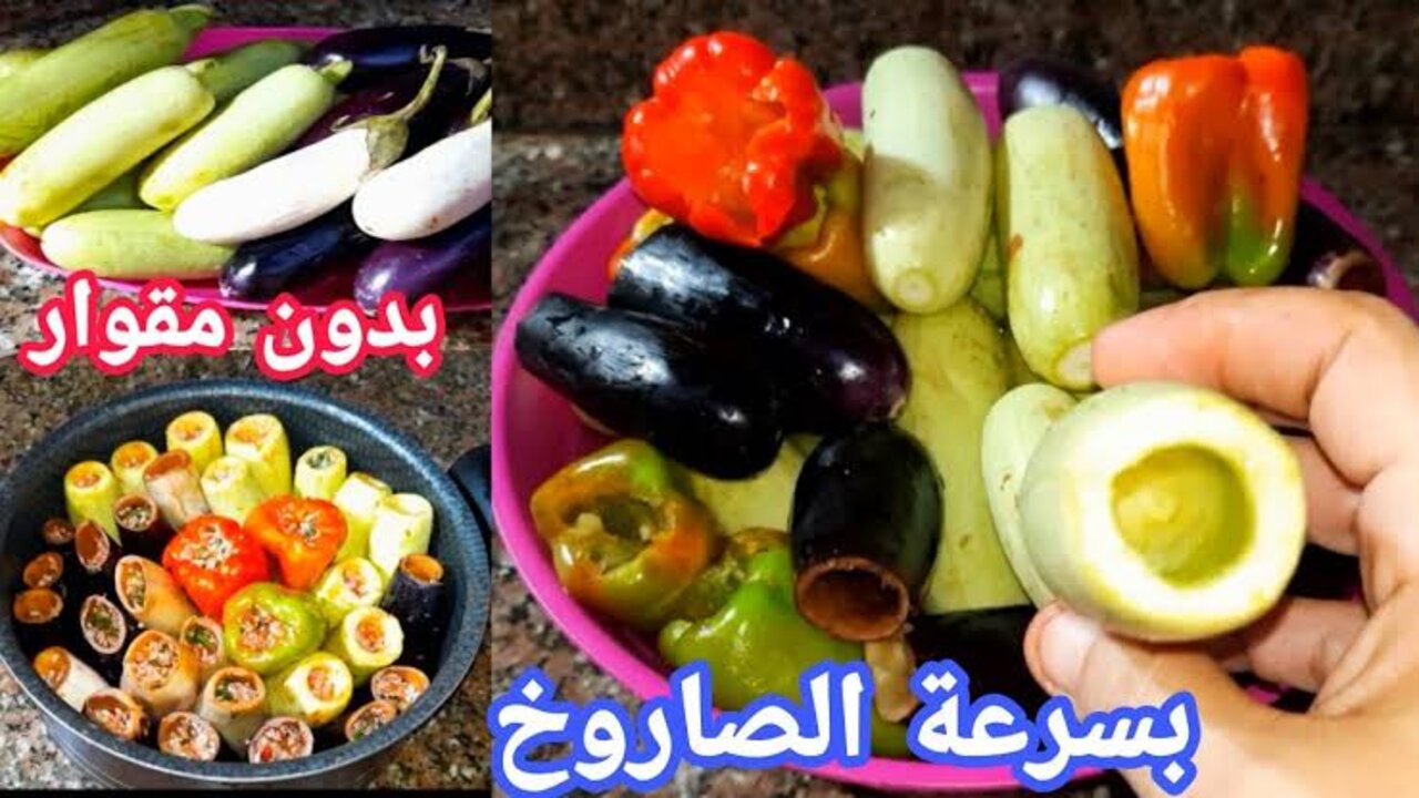 تقوير الخضروات بدون مقوار