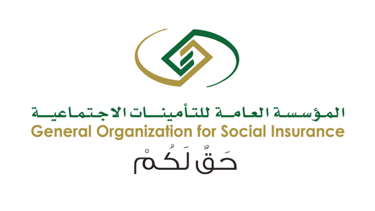 الاشتراك اختياريا في نظام التأمينات الاجتماعية الحالي