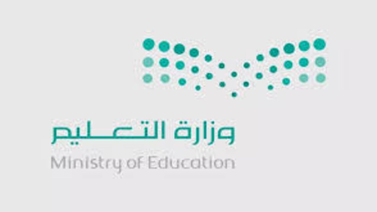 تغيير نظام الدراسة للطلاب في المرحلة الابتدائية بعد بداية العام الدراسي