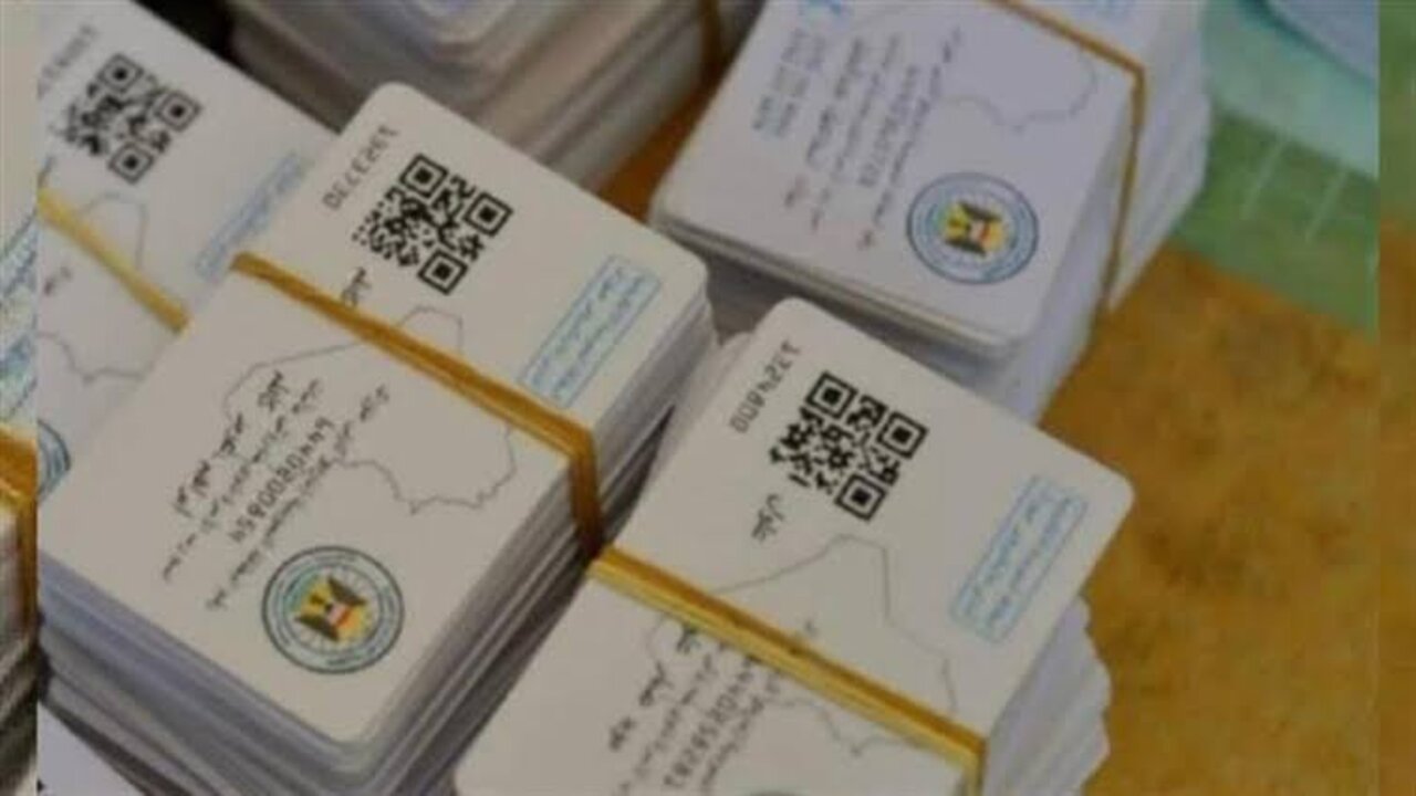برنامج جديد لتحويل البطاقة الوطنية الموحدة إلى بطاقة تموينية