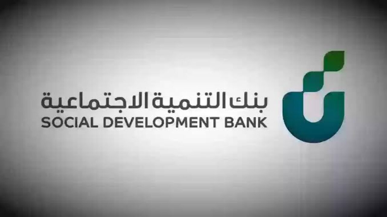 التقديم على تمويل الزواج