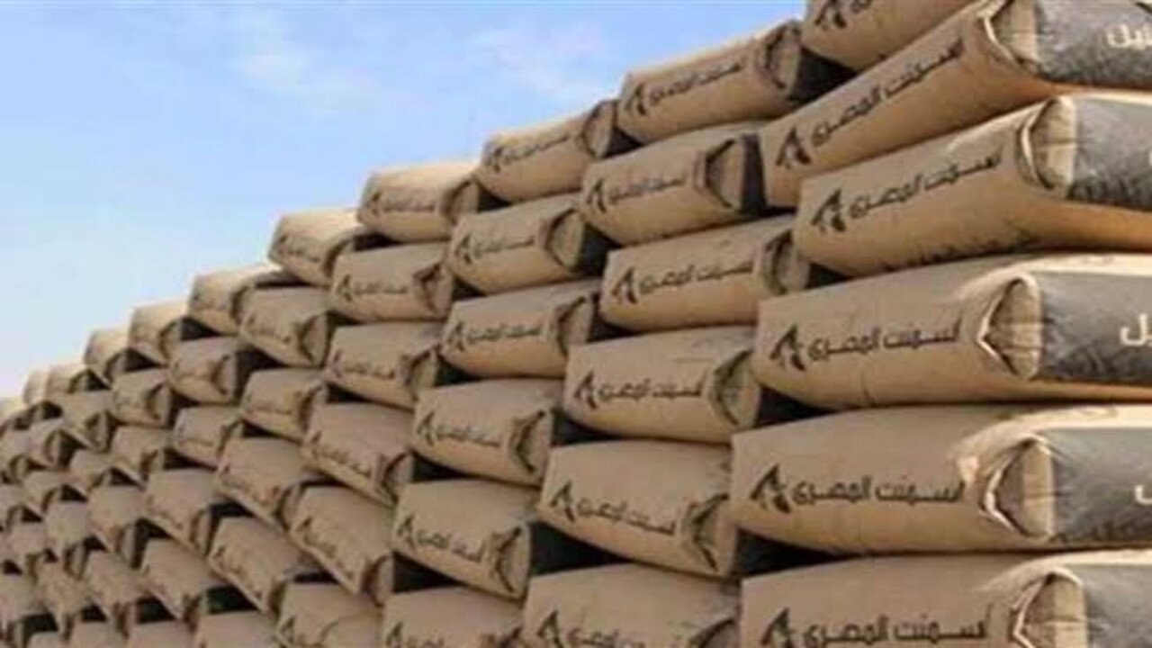 سعر الأسمنت اليوم