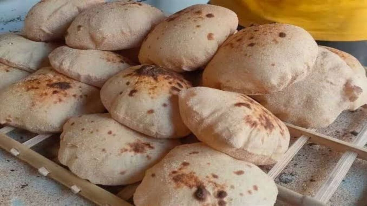 سعر رغيف الخبز الحر