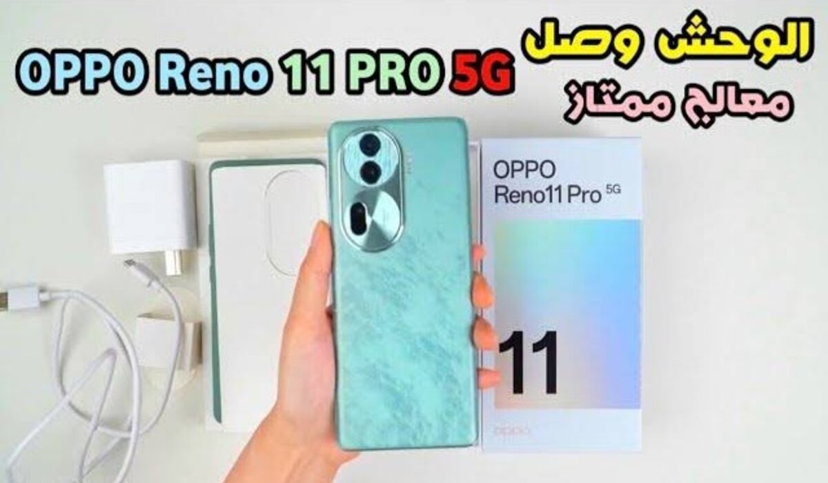 مواصفات هاتف اوبو Oppo Reno 11 Pro 5G