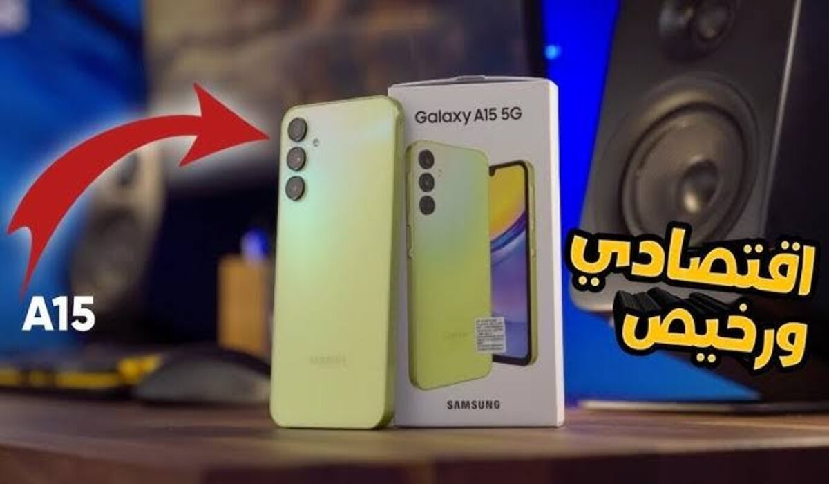 سعر ومواصفات هاتف Samsung Galaxy A15