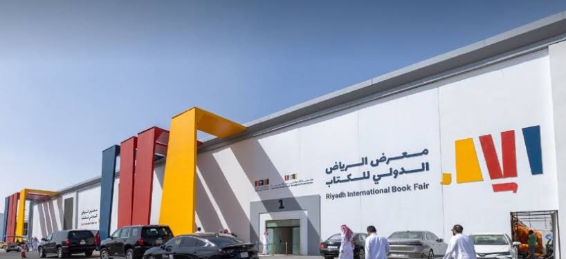 طريقة التسجيل في معرض الكتاب الدولي لدور النشر