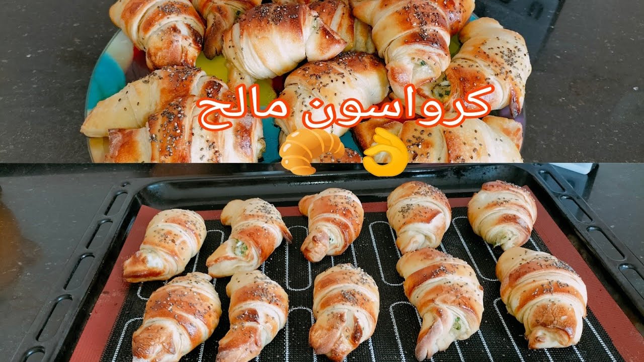 كرواسون مالح مورق للمدارس