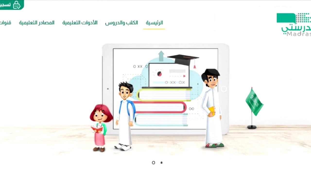 ما هي خطوات اضافة اختبار في منصة مدرستي 1446؟