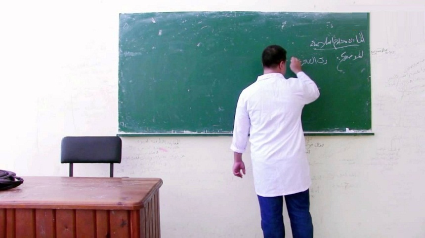 mo3alim