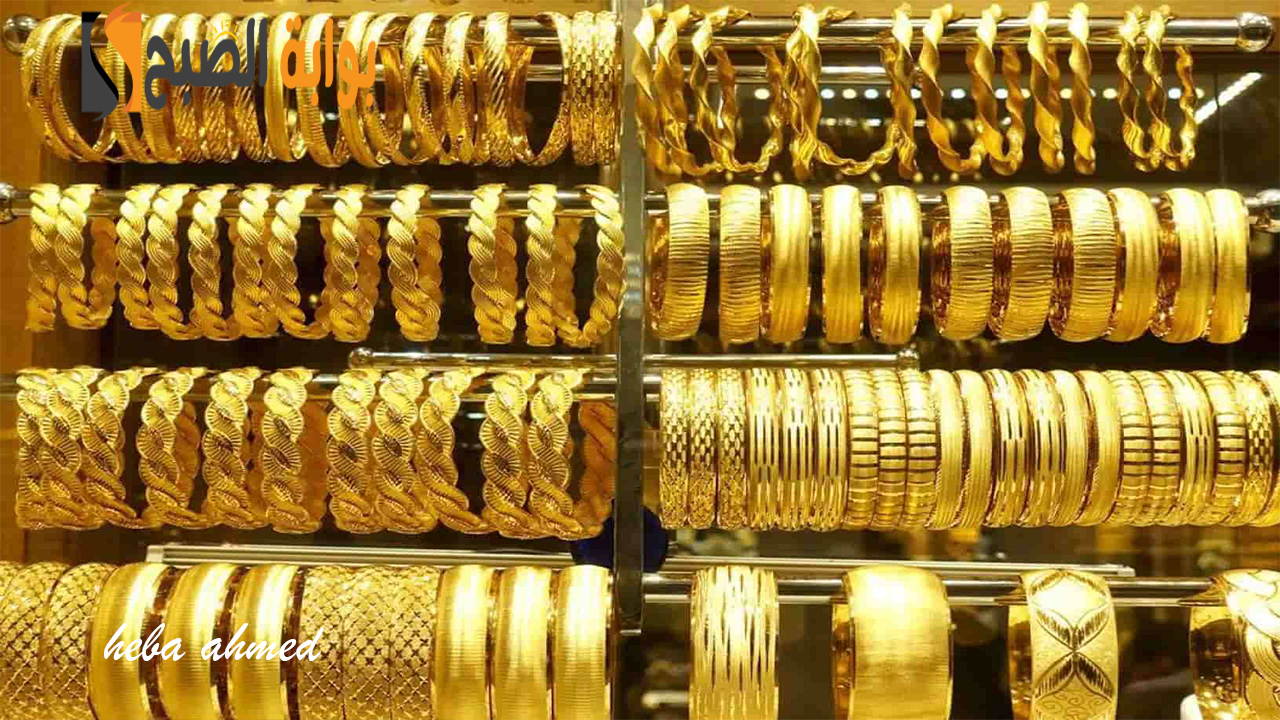 أسعار الذهب اليوم تقفز لأعلى سعر