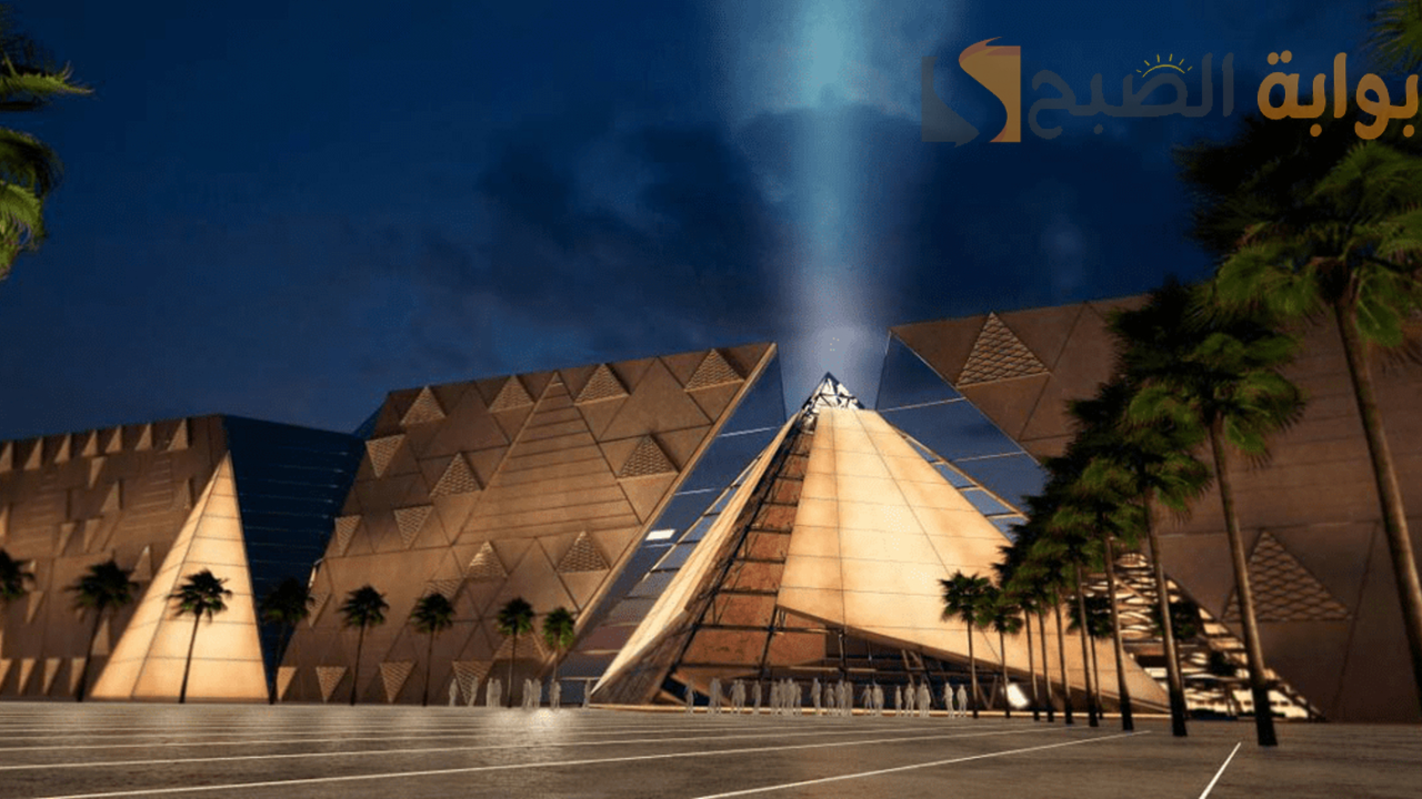 أسعار تذاكر المتحف المصري الكبير