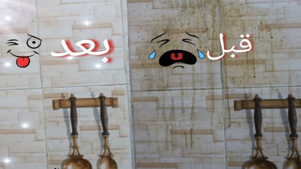 أفضل طريقة لإزالة الدهون المتراكمة على جدران المطبخ