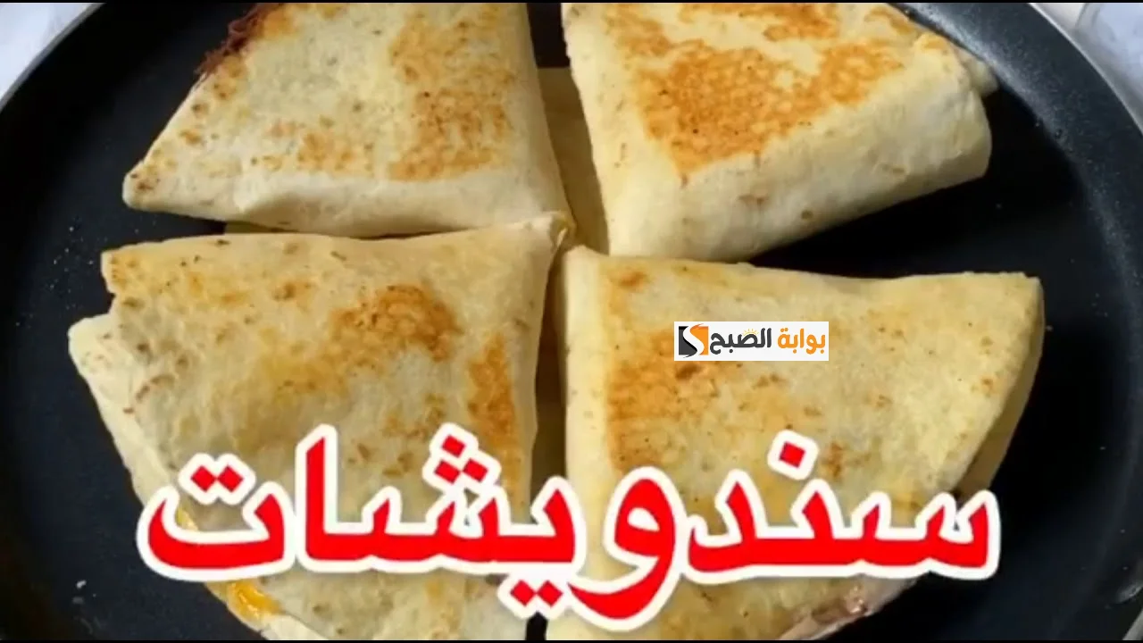 أكلات بخبز تورتيلا