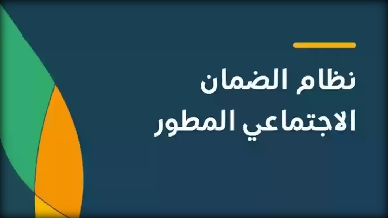 إضافة تابع في الضمان المطور