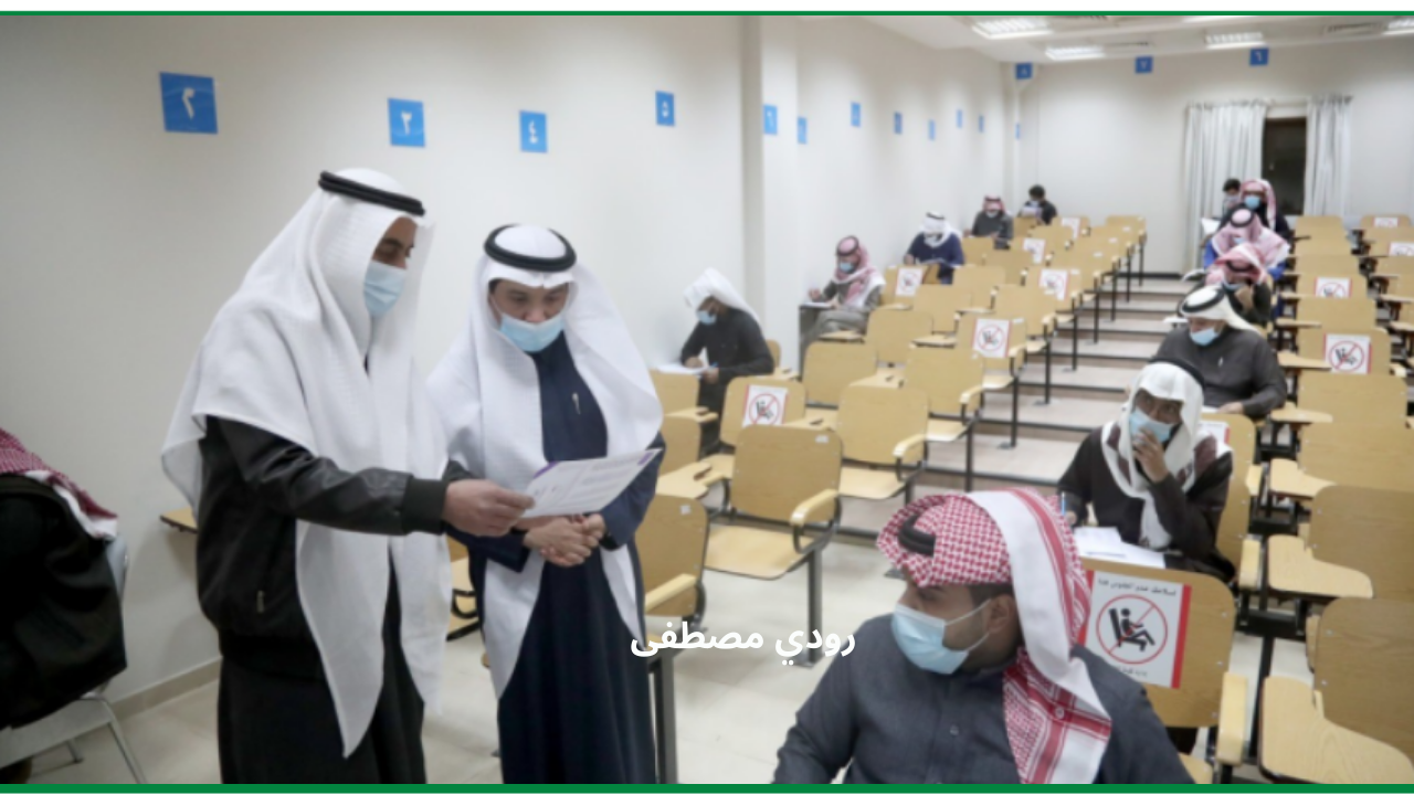 الرخصة المهنية للمعلمين في السعودية