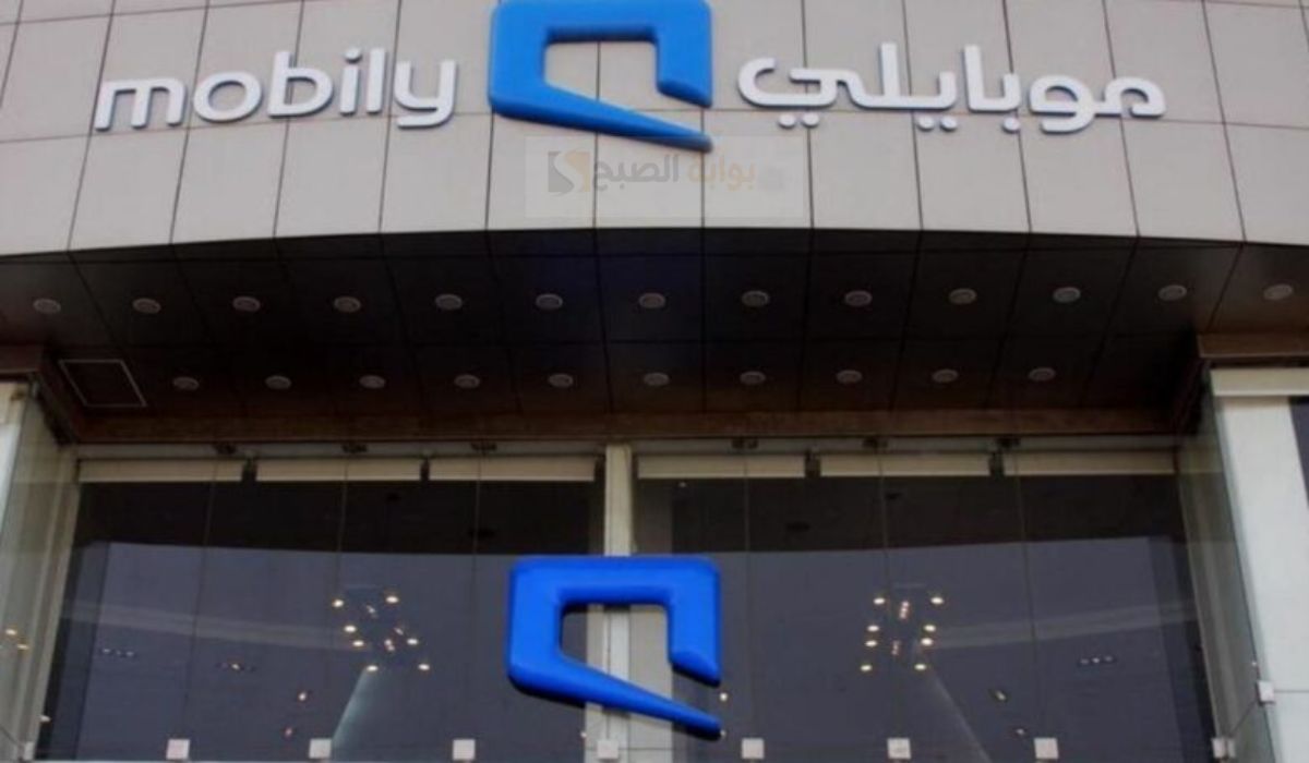إعفاء مديونية موبايلي