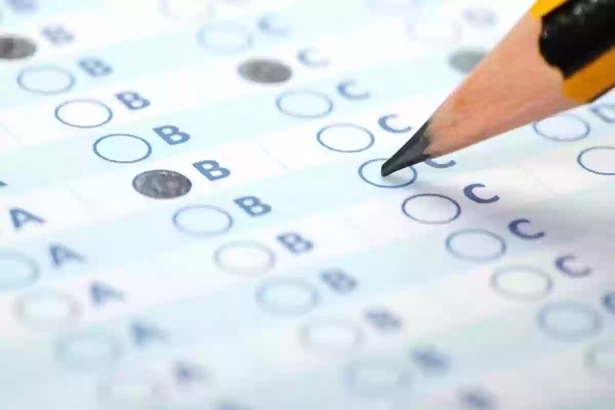 اختبار ‎القدرات العامة للجامعيين