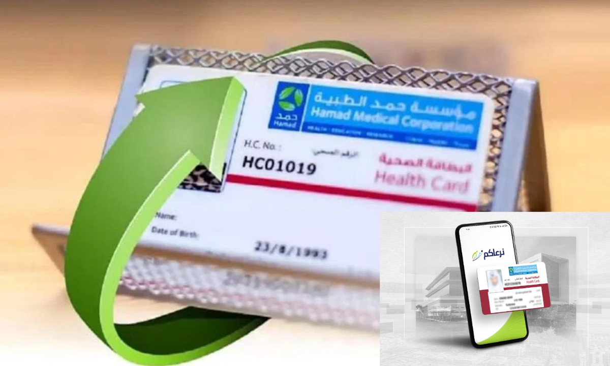 استخراج بطاقة صحية في قطر