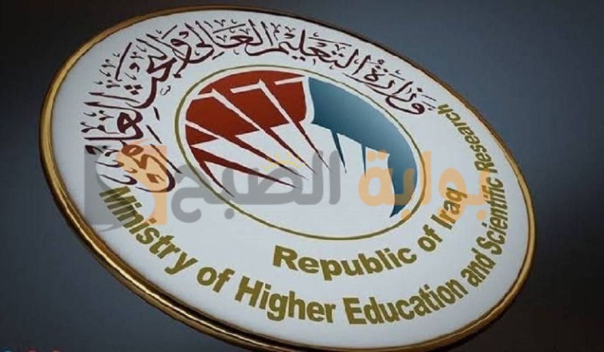 استعلام نتائج القبول المركزي