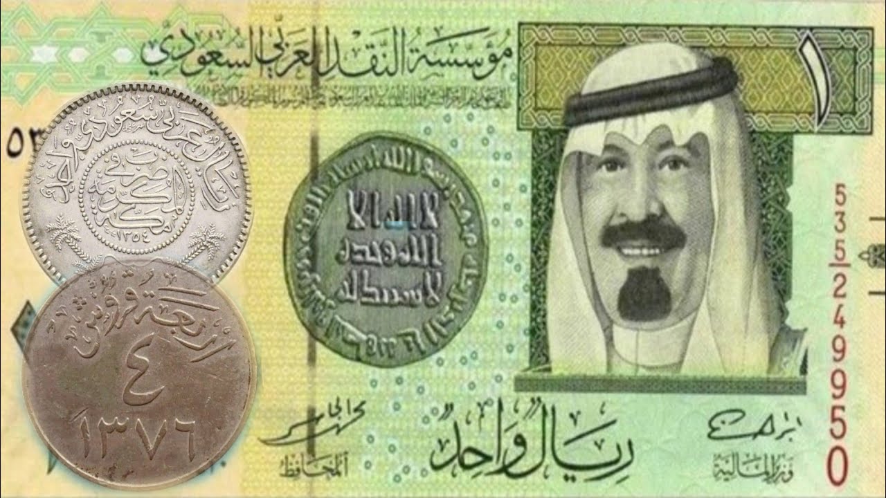 اسعار العملات في المملكة