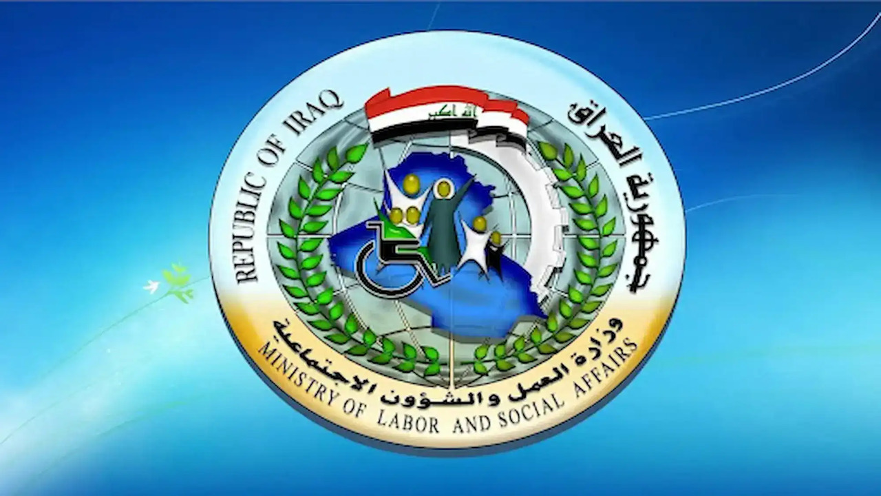 اسماء المقبولين في الرعاية الاجتماعية 2024