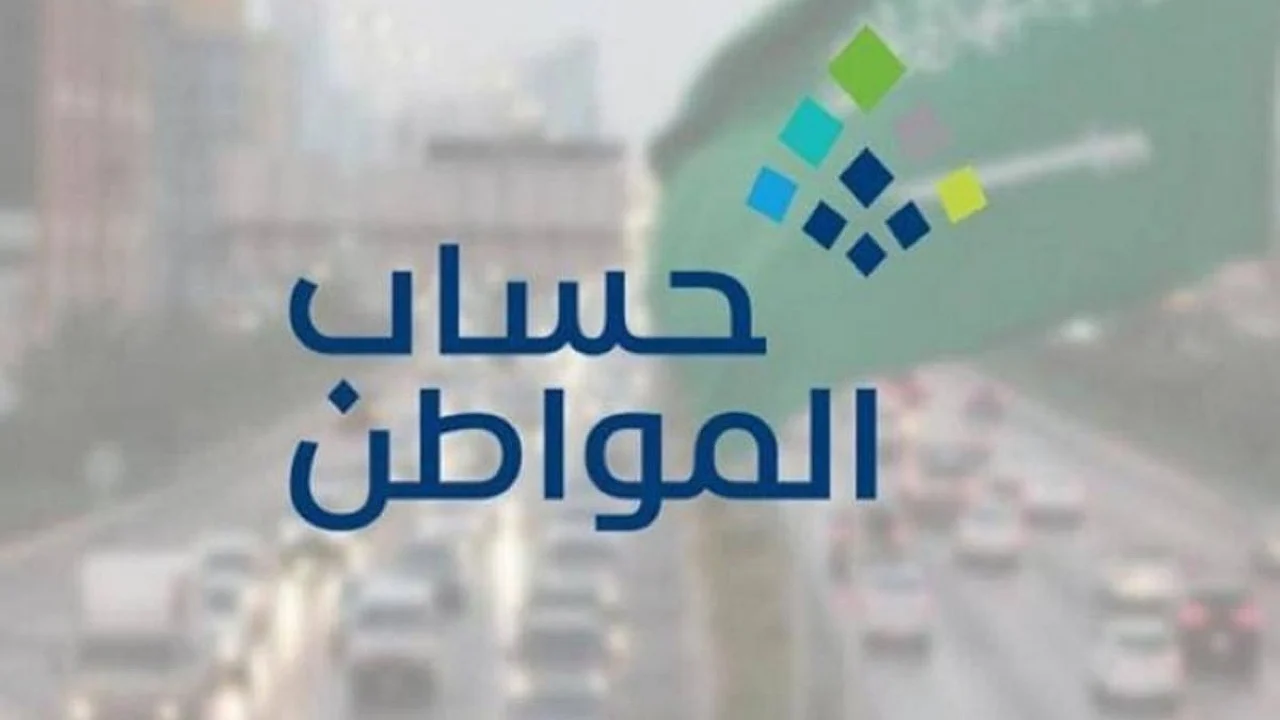 اسهل طريقة لتحديث بيانات حساب المواطن برقم الهوية 1446