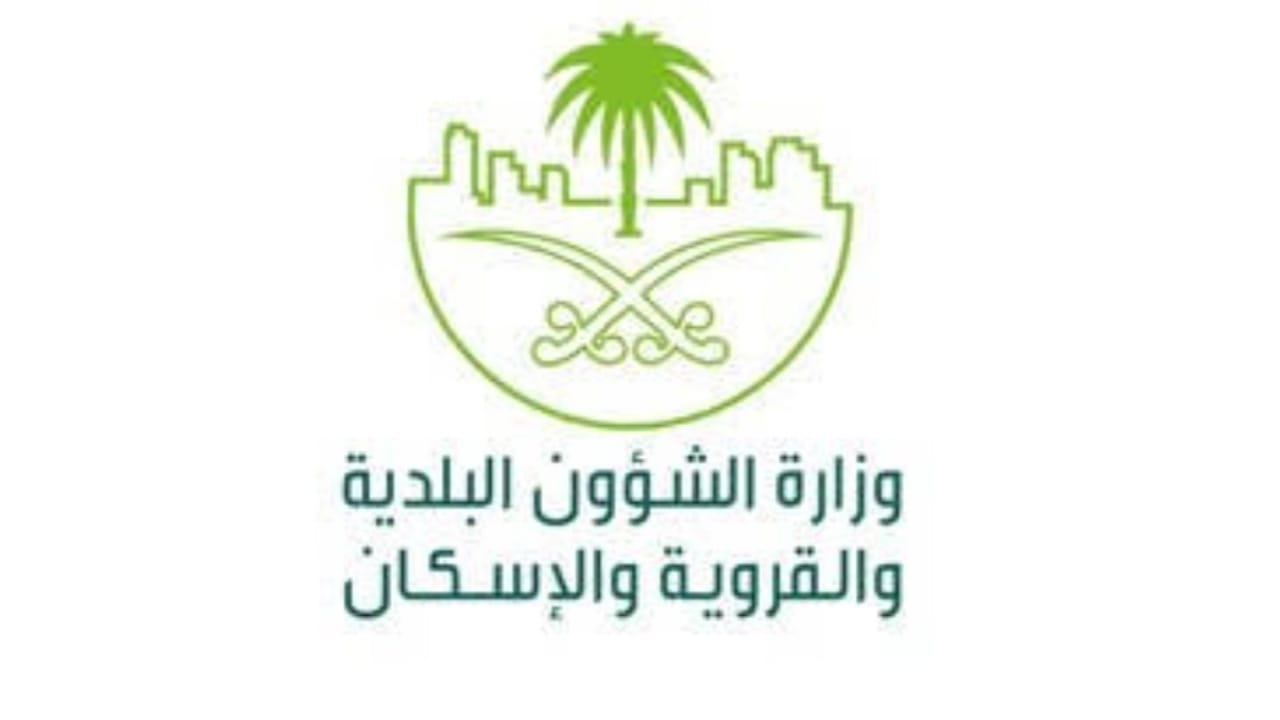 اصدار شهادة امتثال المباني