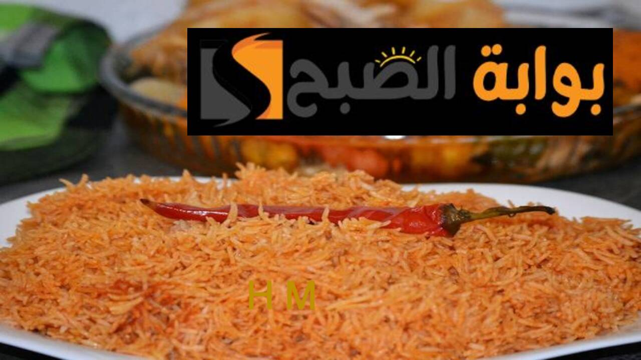 حضريه مع السمك.. طريقة عمل الأرز الأحمر