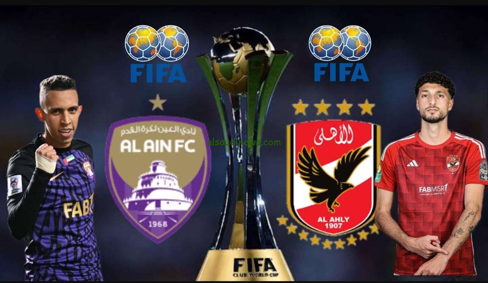 الأهلي والعين 3