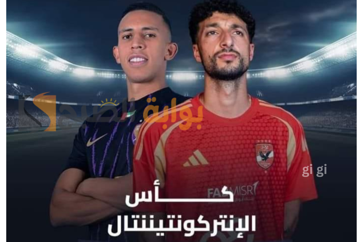 الأهلي والعين الإماراتي
