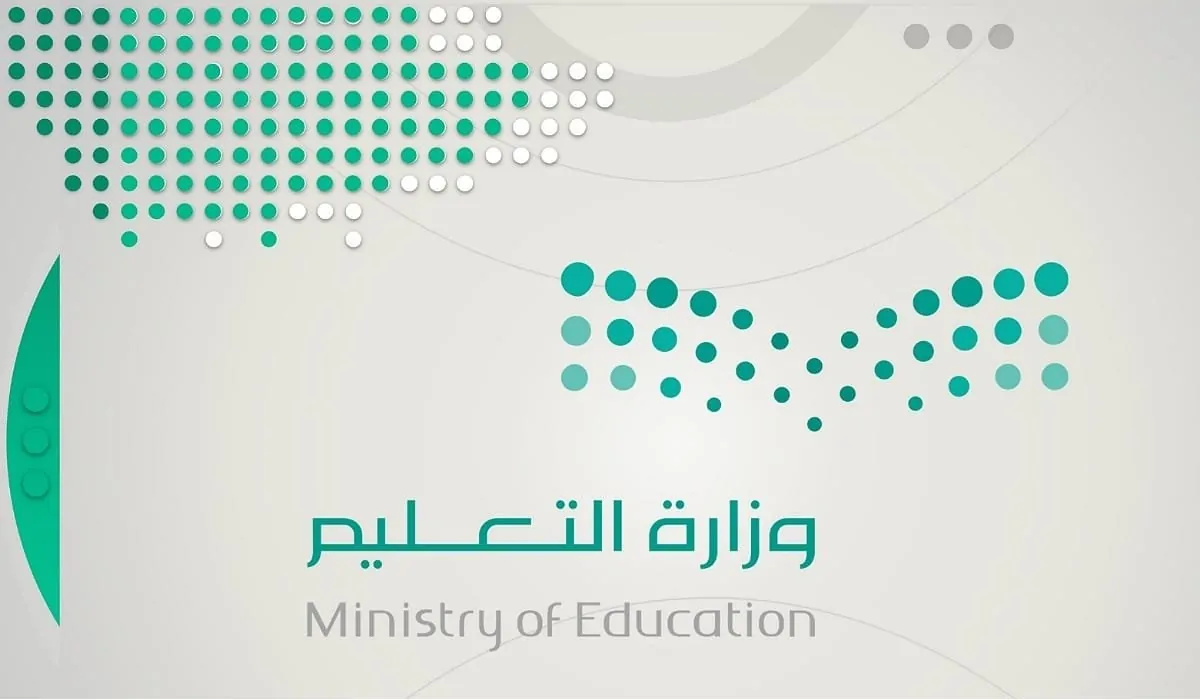 الإجازة المطولة 1446