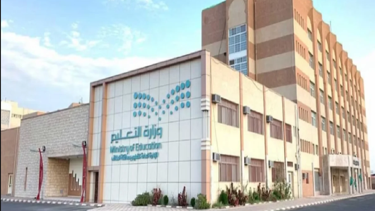 الإجازة المطولة للفصل الدراسي الأول