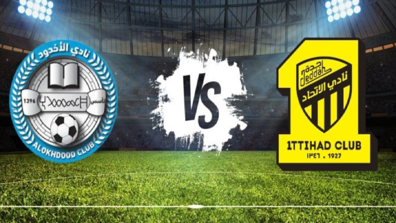 القنوات الناقلة لمباراة الأخدود والاتحاد في دوري روشن السعودي