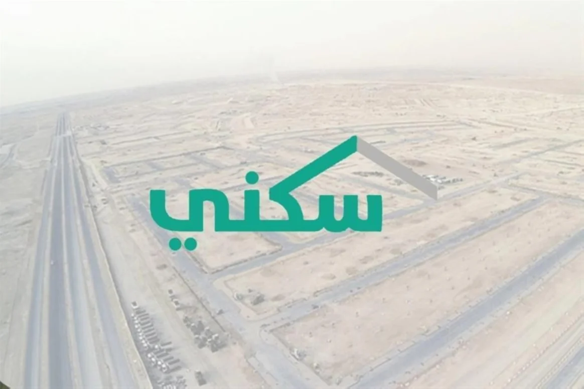 الاستعلام عن أهلية سكني 